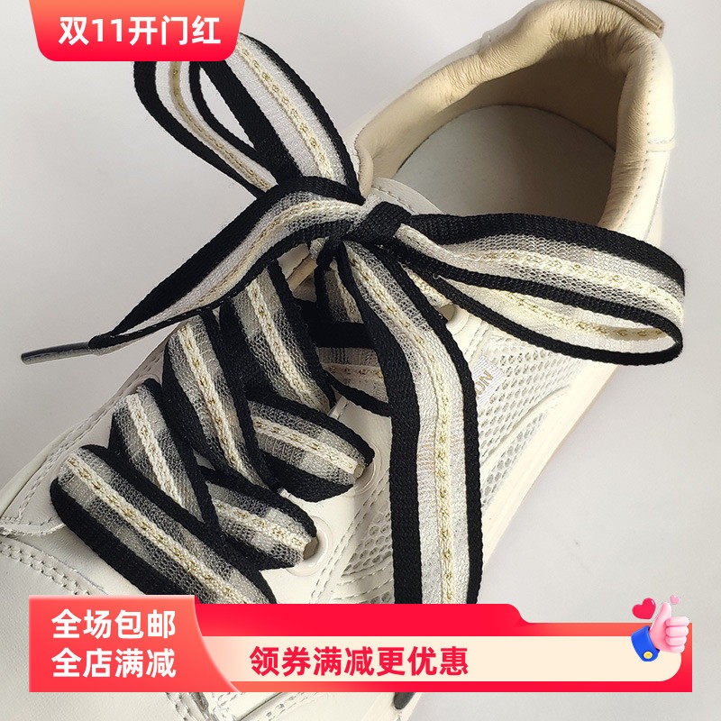 2cm蝴蝶结宽扁平鞋带鱼丝透明条纹鞋带适配德训鞋芭蕾风黑白鞋绳