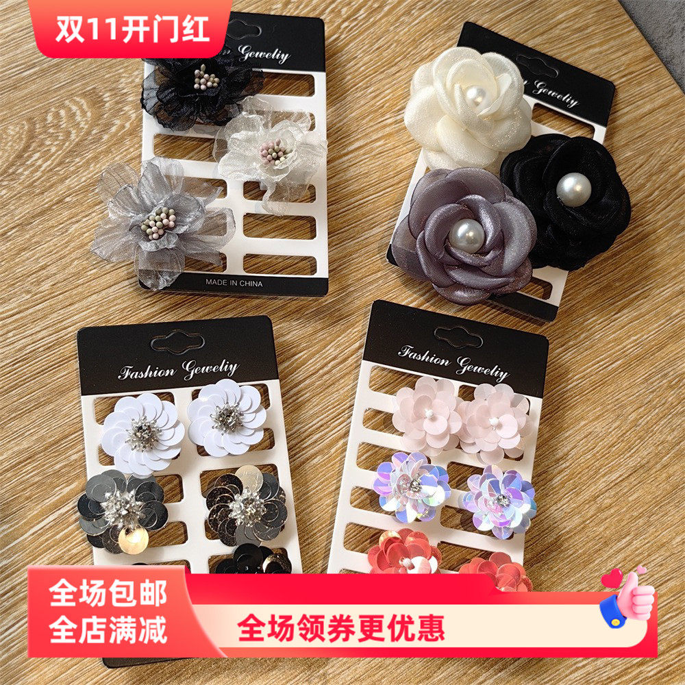 韩版芭蕾风运动鞋新款亮片网纱花朵鞋带扣套装六件套高级感鞋花