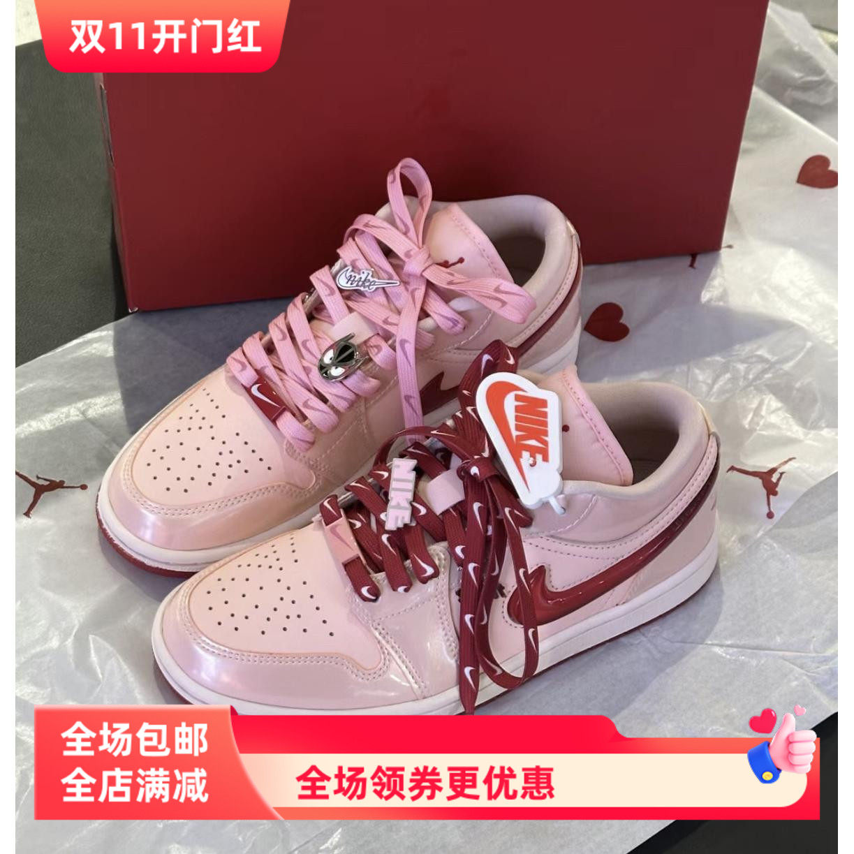 粉色酒红色勾子logo字母运动鞋带适配aj1低帮情人节板鞋DIY鞋绳子