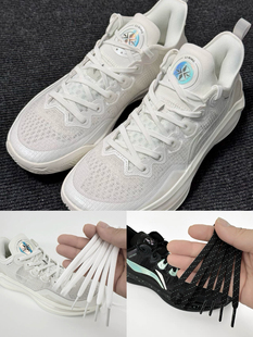 适配 李宁利刃3V2专用鞋带荧光白黄粉色月神扁平原装运动百搭鞋绳