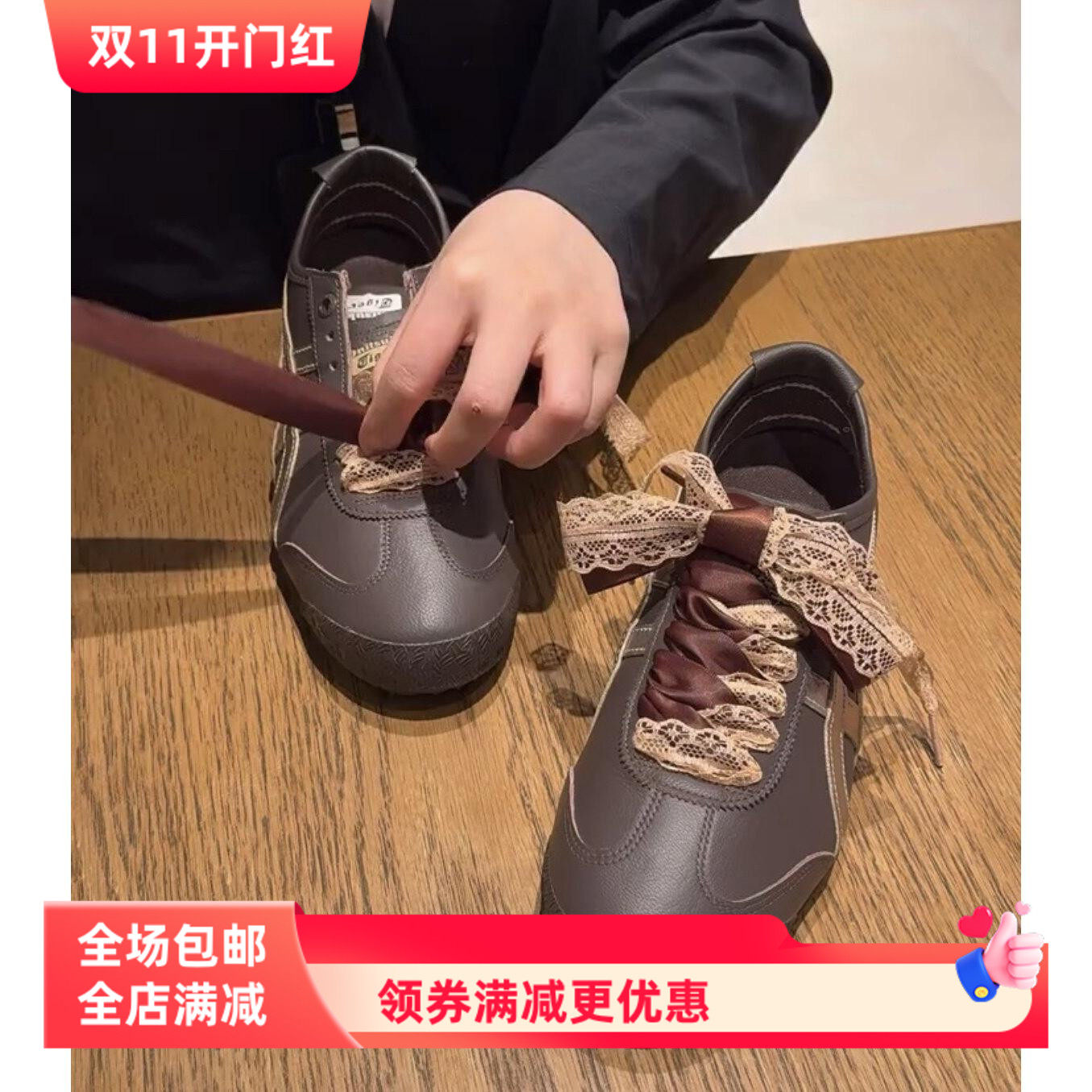 适用于阿迪DIY德训鞋蕾丝鞋带配饰复古棕色丝带鞋绳鞋带配件女ins