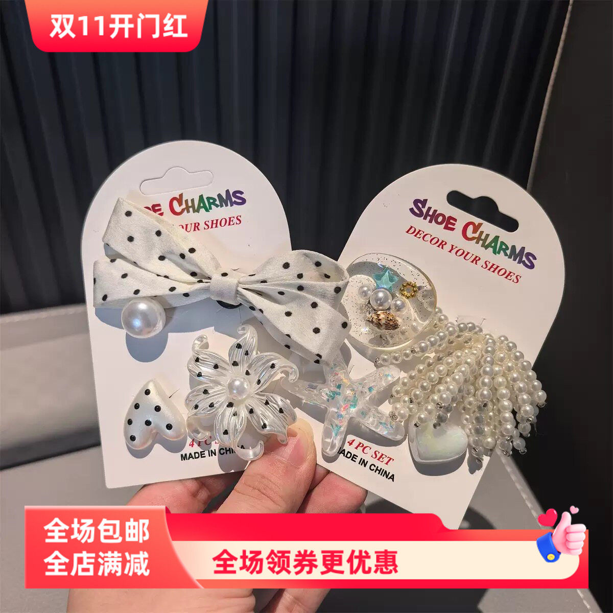韩国东大门芭蕾风波点鞋花卡片装流苏珍珠洞洞鞋鞋花高级感装饰扣