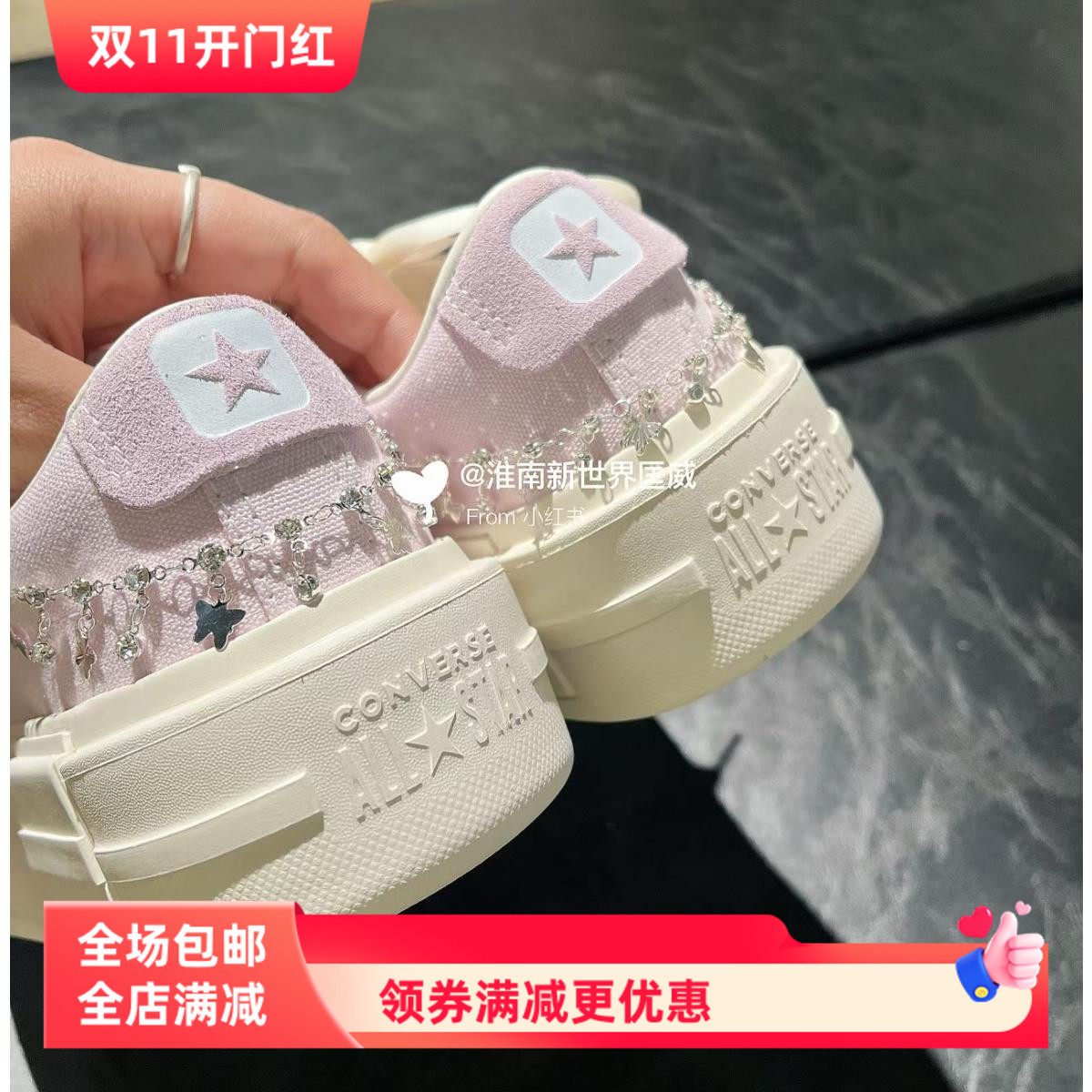 适配帆布鞋1970s匡威UU厚底鞋鞋链鞋带饰品后跟链蝴蝶鞋子diy配件