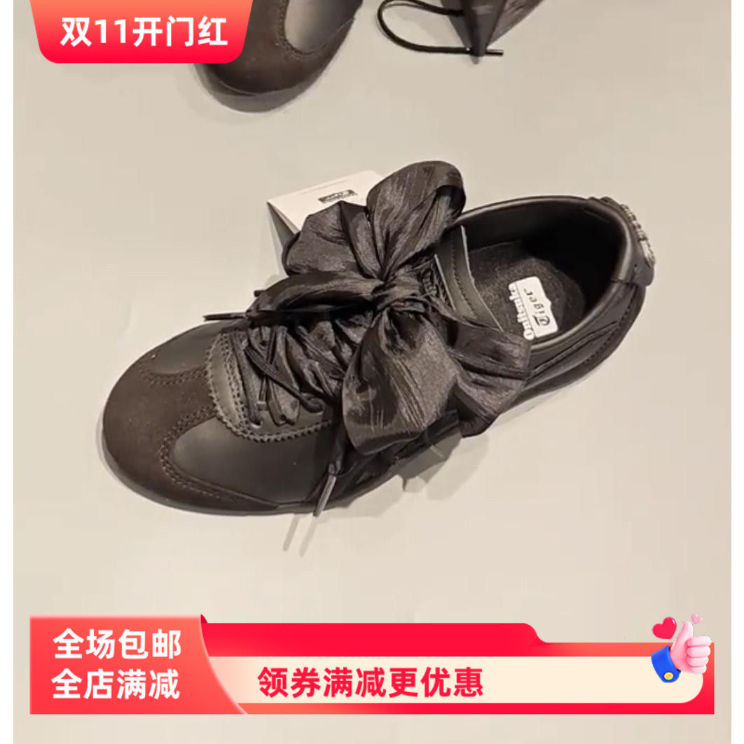 运动德训鞋5cm宽绸缎鞋带蕾丝风diy蝴蝶气质皱褶纱飘带鬼冢虎鞋绳