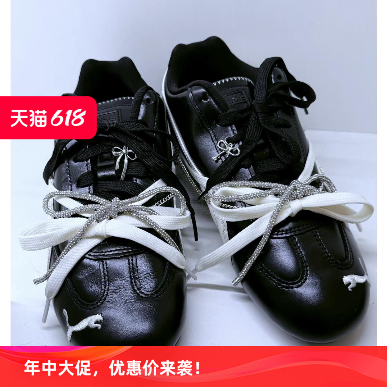 DIY改造彪马speedcat联名赛车鞋鞋带镶钻水钻鞋带绳网纱钻石鞋绳