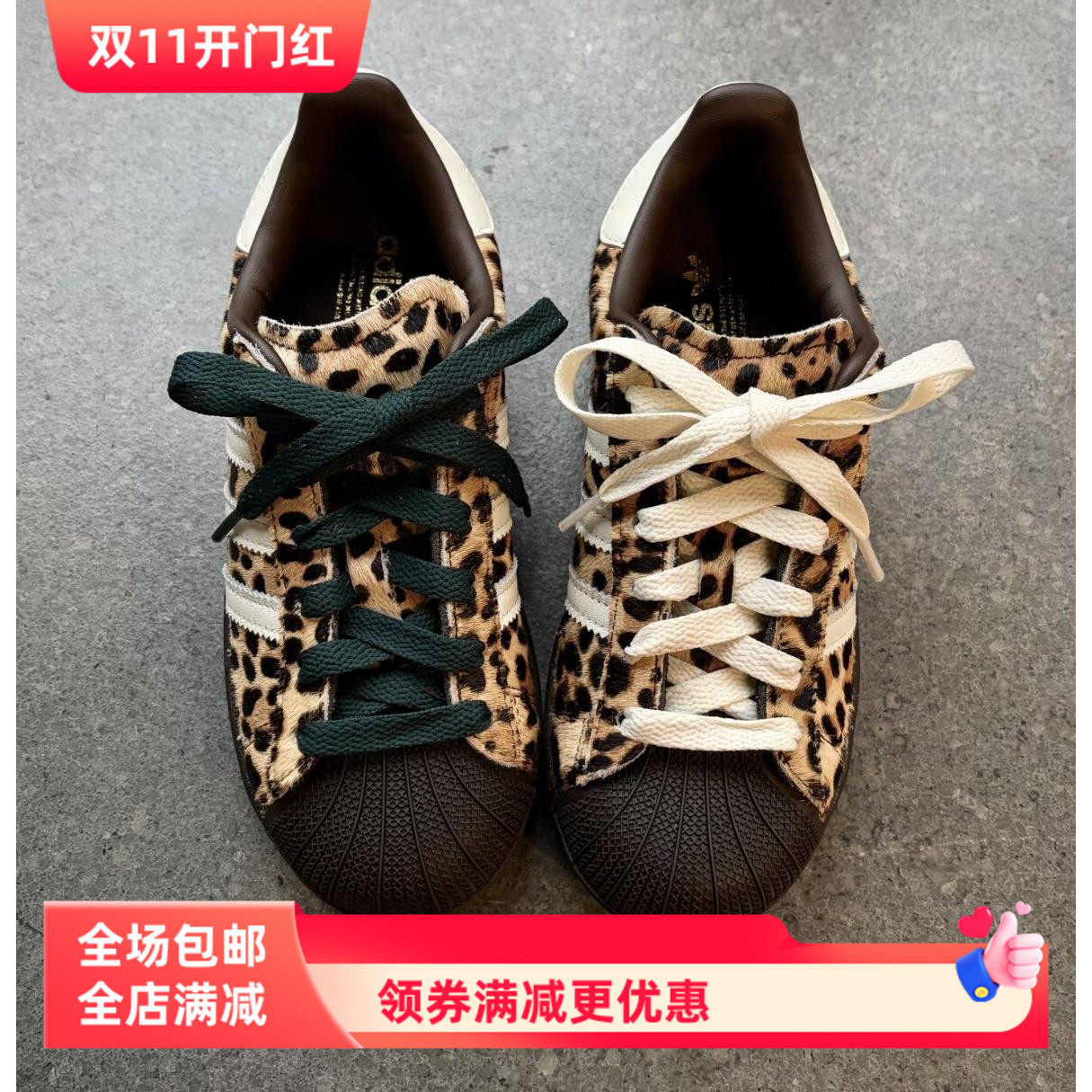 适用阿迪三叶草贝壳头男女款gazelle黑白色蝴蝶结可爱扁平鞋带绳
