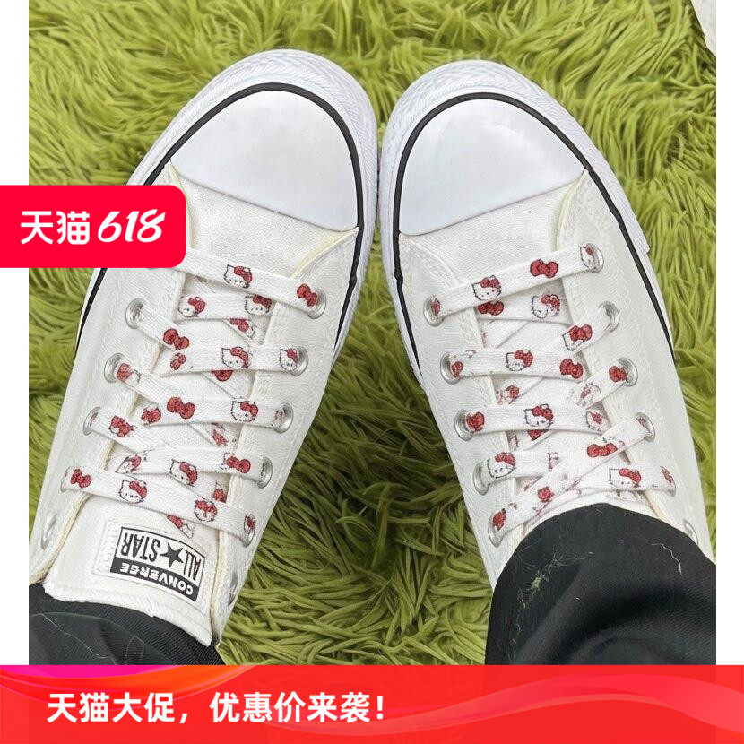 适用于匡威帆布鞋小白鞋hellokitty凯蒂猫图案扁平卡通kt猫鞋带