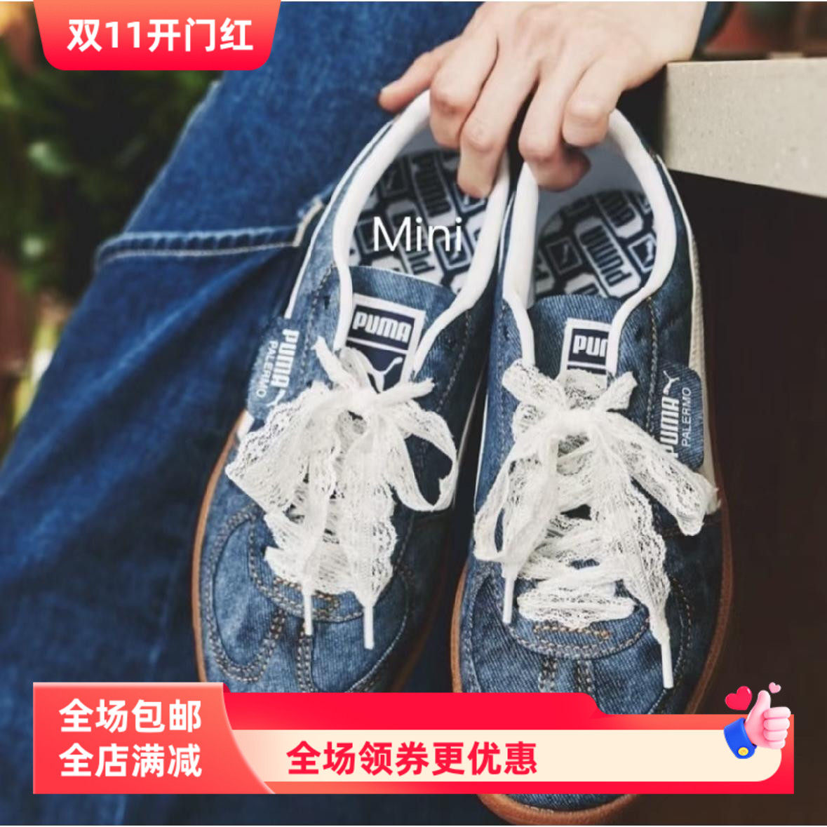 ins白色蕾丝镂空花纹鞋带diy芭蕾samba韩风鞋绳Gazelle匡威德训鞋