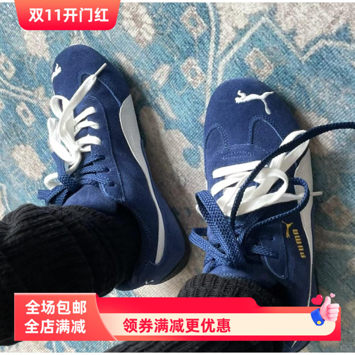 复古鞋带德训联名puma宝蓝赛车鞋speedcat球鞋鞋带绳白蓝扁平男女