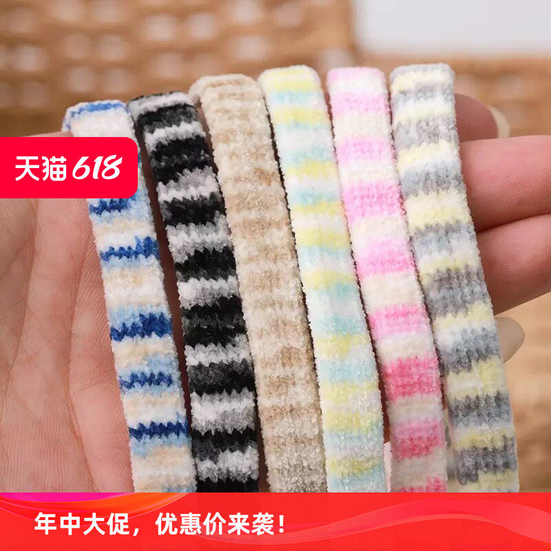 彩色条纹1.3宽扁毛绒鞋带绳一双配AF1空军一号AJ1男女款帆布鞋帶