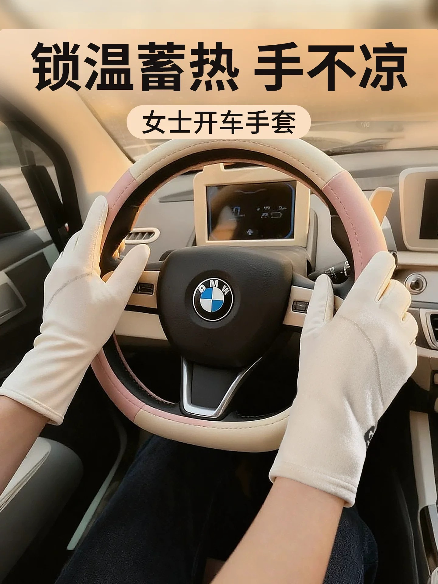 女士开车专用手套冬季德绒保暖加绒加厚防冻手防寒防滑轻薄可触屏