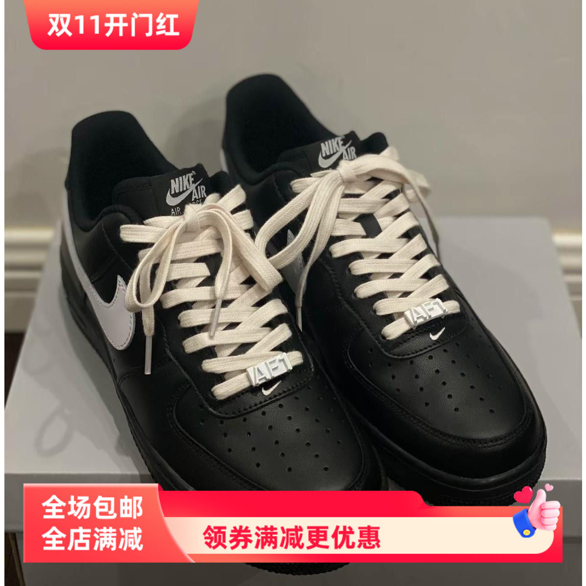适配空军一号黑武士米白双层鞋带aj1黑色鞋子米白af1棉麻鞋绳子
