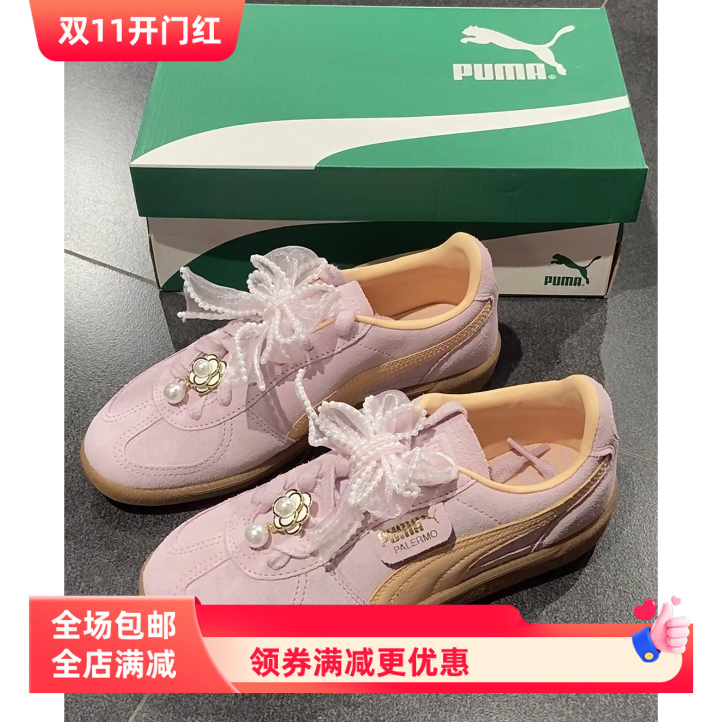 山茶花珍珠鞋带扣蝴蝶结鞋花适配puma德训鞋芭蕾风鞋带diy配饰品