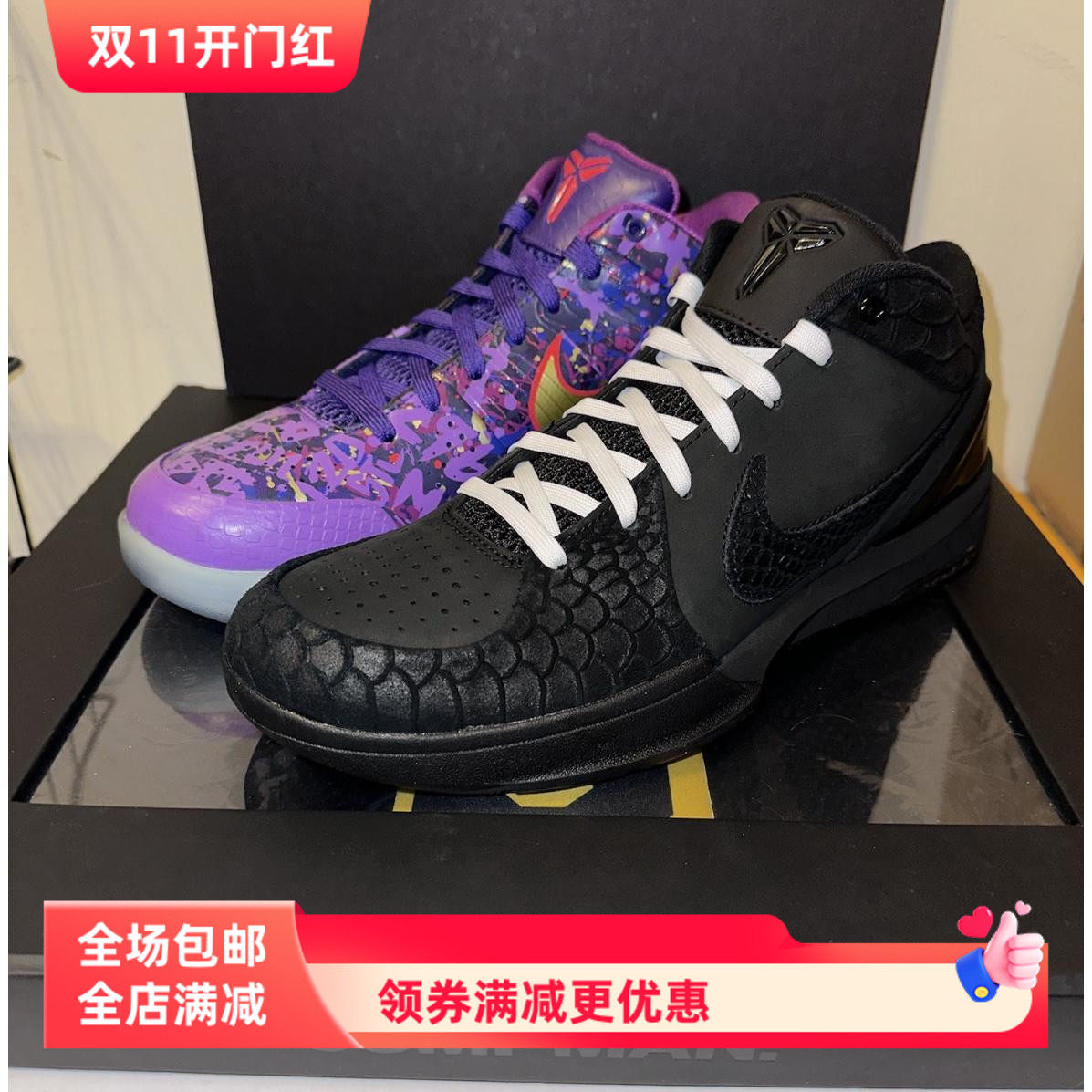 适配Kobe4黑曼巴科比4毒液科比6黑白色鞋带篮球鞋6mm非原装扁鞋绳