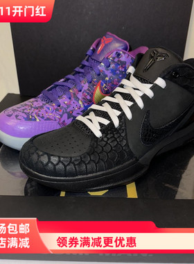 适配Kobe4黑曼巴科比4毒液科比6黑白色鞋带篮球鞋6mm非原装扁鞋绳