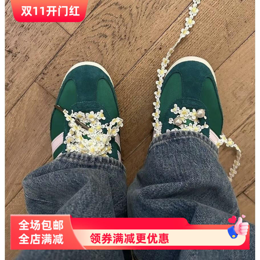 小雏菊立体图案花边鞋带适配samba德训鞋空军一号AF1板鞋潮流鞋绳