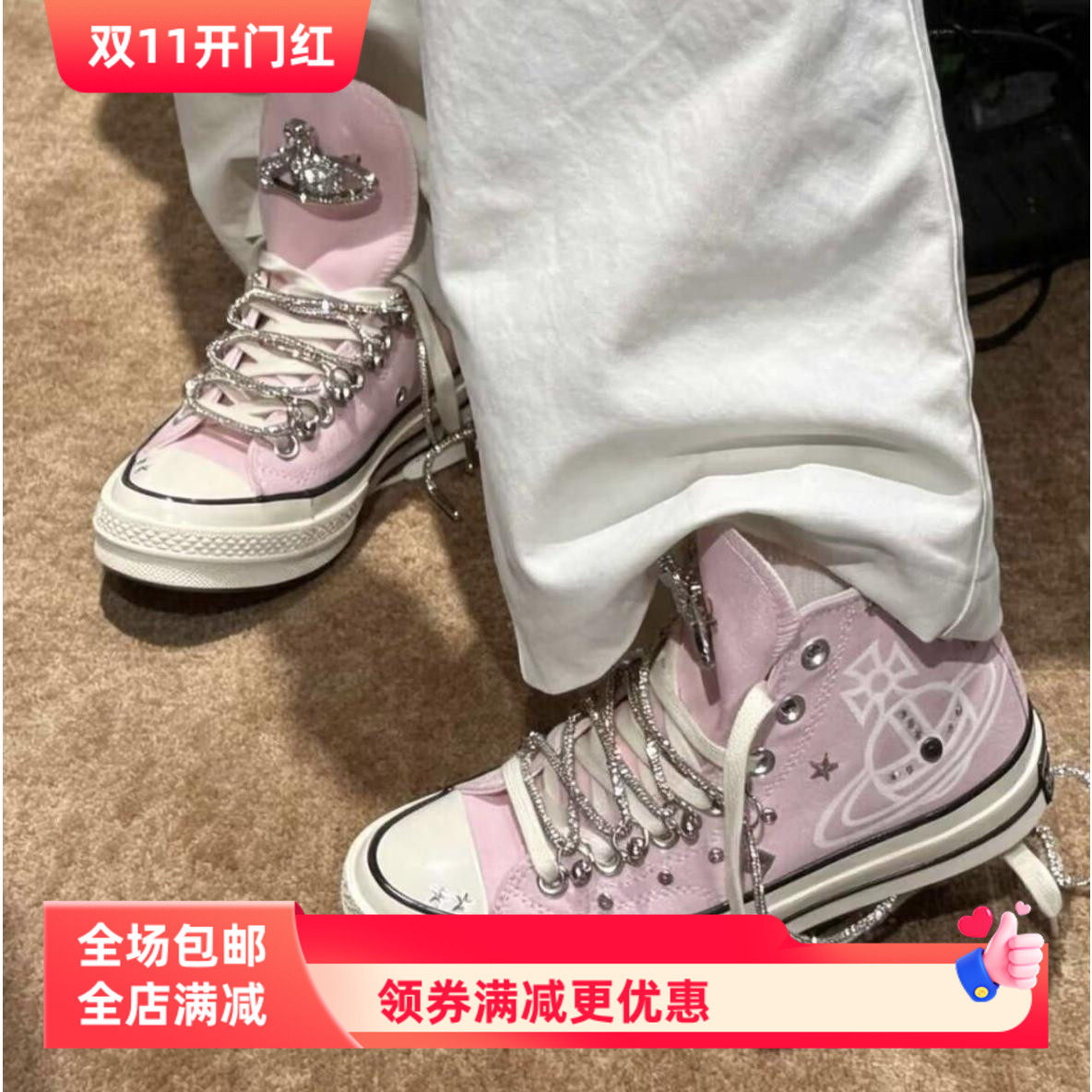 小红书推荐时尚百搭水钻ins潮闪亮带钻镶钻帆布鞋带DIY装饰衣帽绳