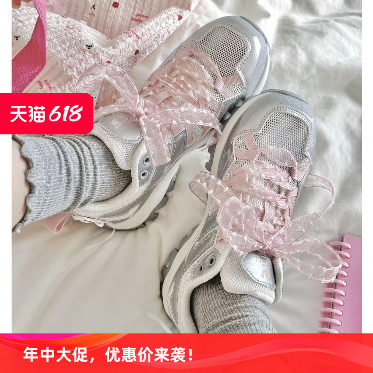 ins点点网纱鞋带适配女款粉白色欧根雪纺蕾丝透明芭蕾风samba银色