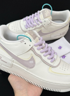 适配AF1空军一号shadow米紫色浅紫色麻绳圆形半圆扁形鞋带diy鞋扣