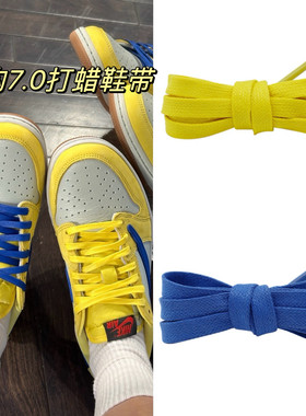 适配TravisScott联名AJ1 low TS金丝雀黄7.0倒钩鞋带打蜡油蜡鞋绳