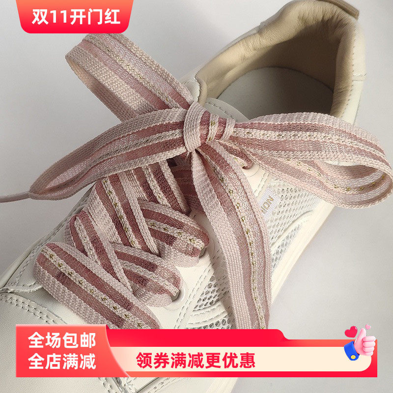 2cm蝴蝶结宽扁平鞋带鱼丝透明条纹鞋带适配德训鞋芭蕾风黑白鞋绳