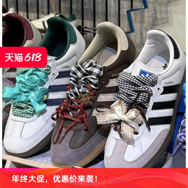 samba鞋绳2CM宽复古格子正反同色装饰蝴蝶结DIY材料格子彩色鞋带