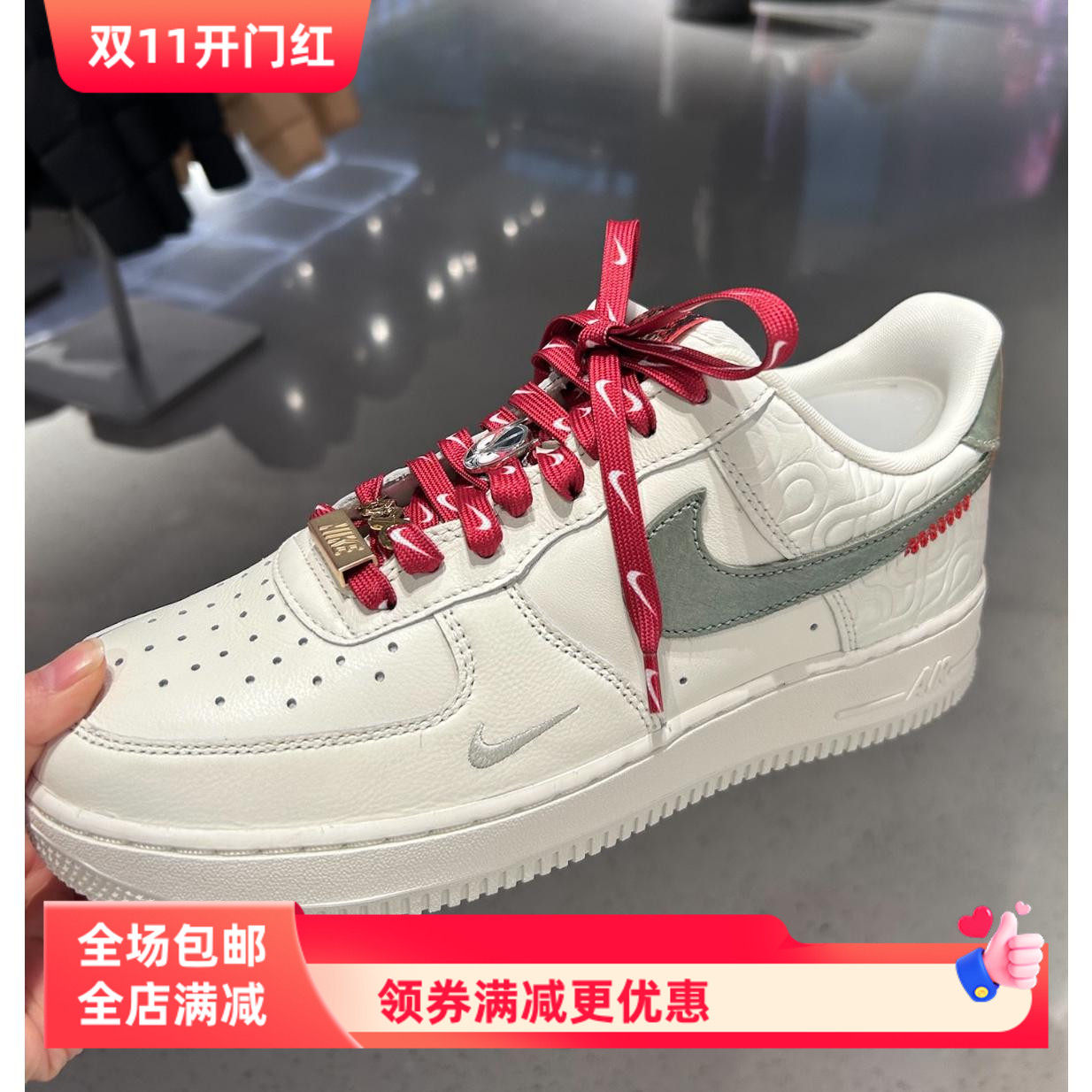 红色钩子扁平扎染彩色字母鞋带适配空军一号af1蛇年新年DIY鞋绳子