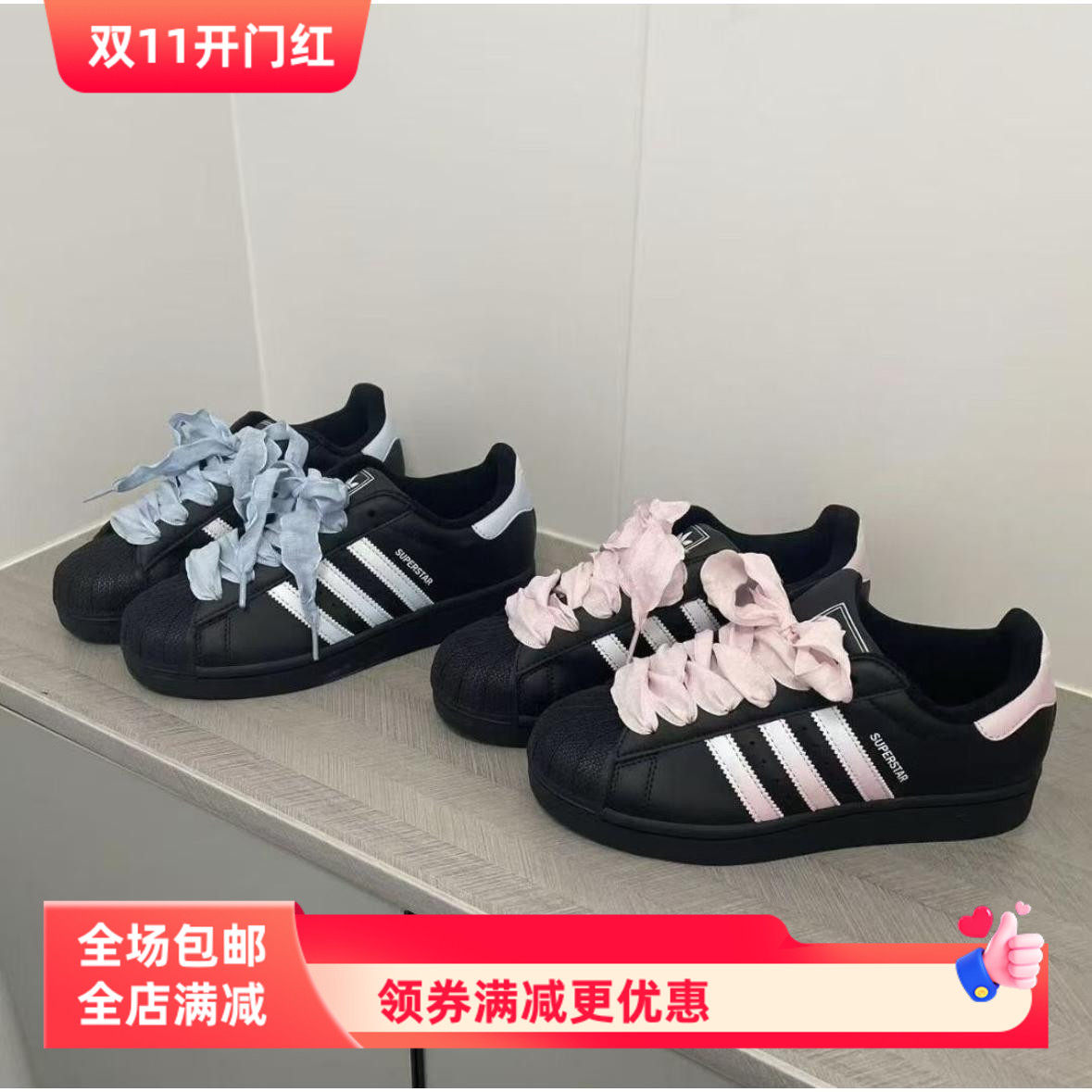 褶皱丝带2.5CM宽鱼尾褶皱荷叶边鞋带适配阿迪三叶草贝壳头鞋绳diy