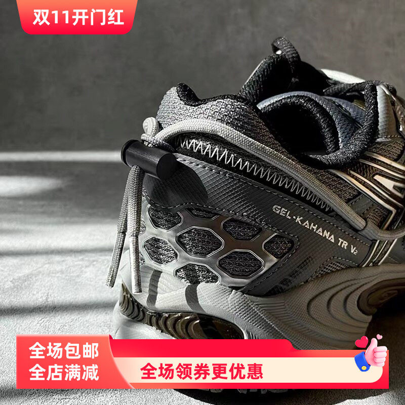 适配亚瑟kahana TR V2半圆鞋绳单孔弹簧扣鞋扣