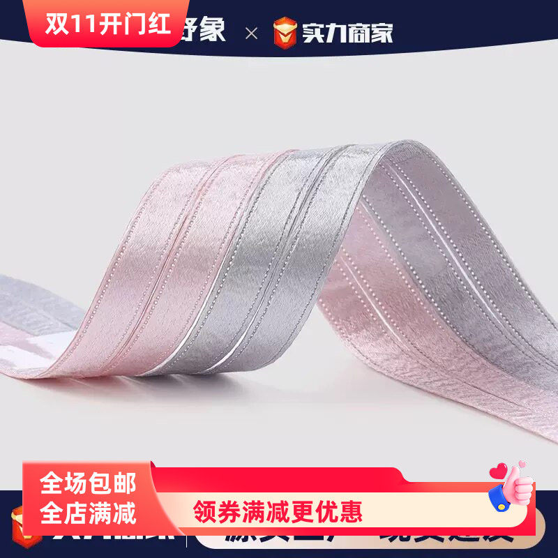 定制芭蕾鞋蕾丝双层缎面丝绸鞋绳diy潮流装ins风银色鞋带