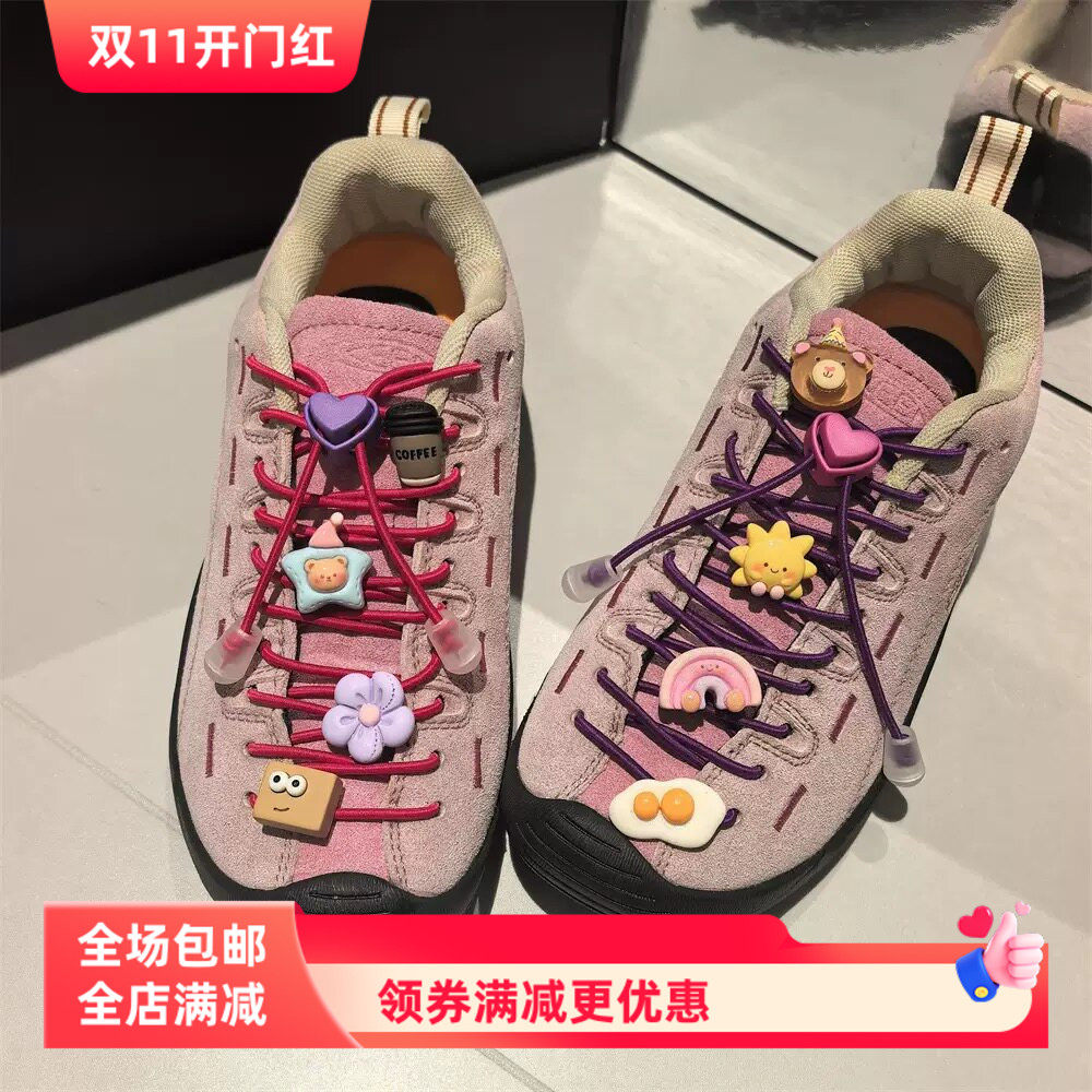 登山鞋适配懒人鞋带扣卡通爱心弹力绳鞋带调节DIY鞋配饰儿童鞋花