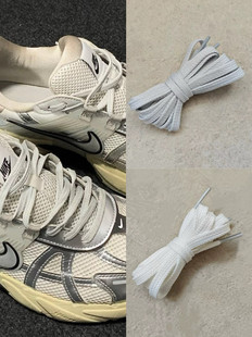 适用nike V2K Run鞋带原装男女款米灰色复古老爹鞋跑鞋运动鞋鞋带