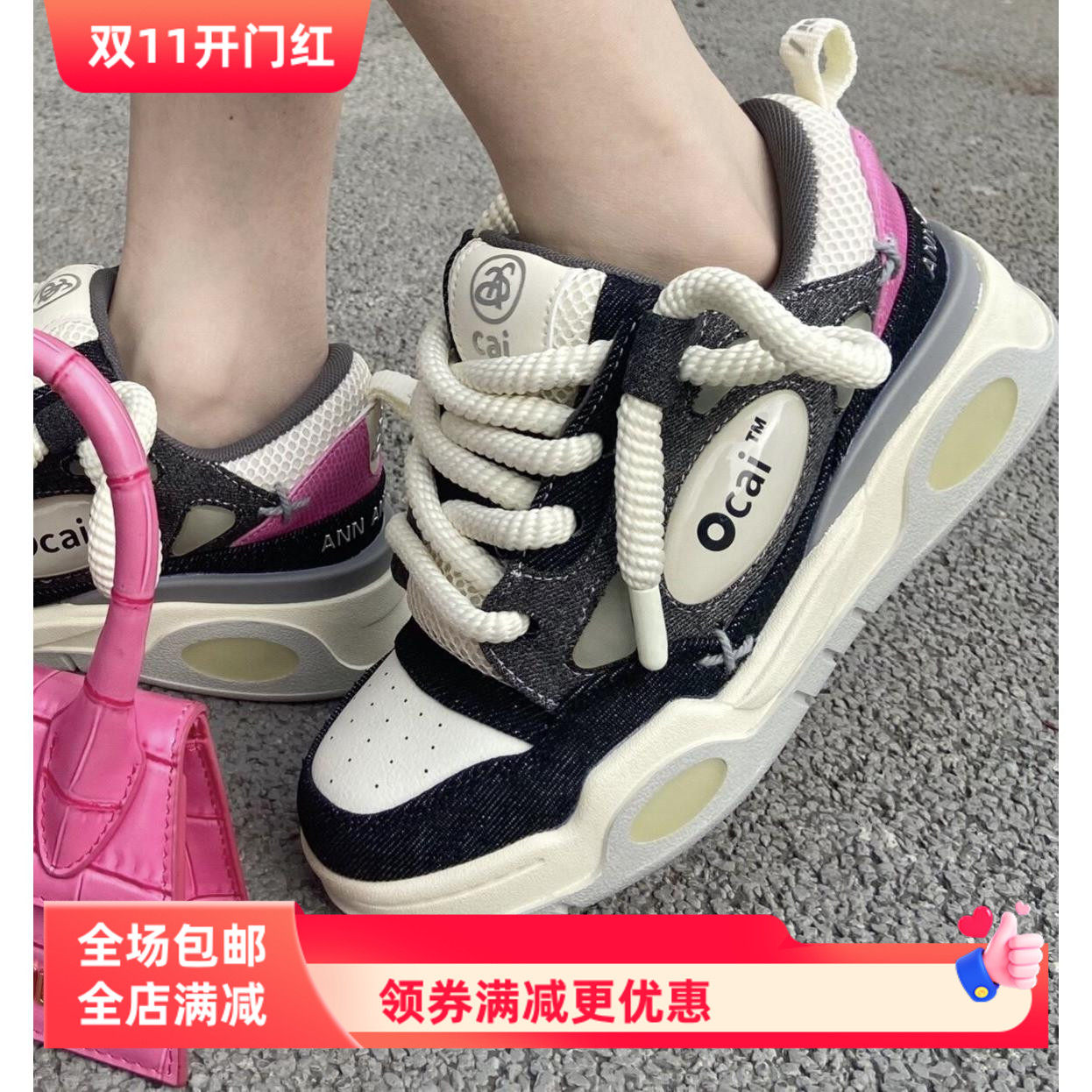 Ocai 适配RETRO 大面包粗圆形鞋带男女同款厚底面包米白色黑鞋带