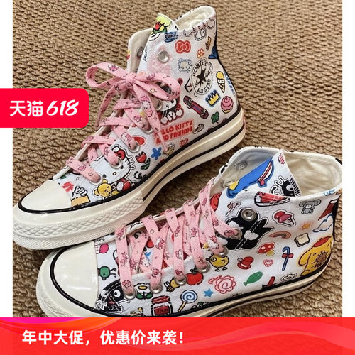 新款卡通三丽鸥kt扁平鞋带匡威板鞋帆布鞋小白鞋儿童可爱款鞋帶绳