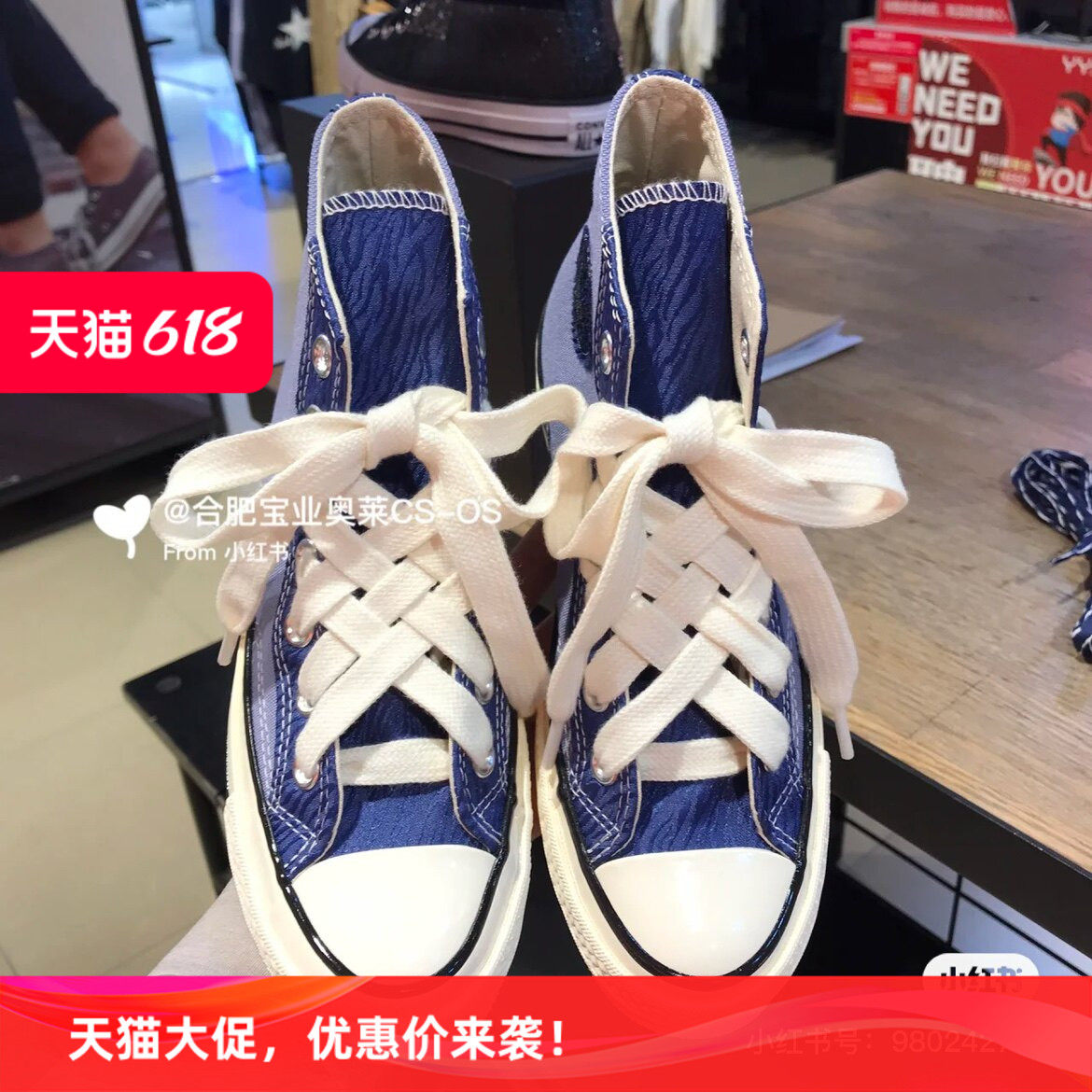 适配converse匡威1970s牛仔帆布鞋米色1.2cm宽鞋带af1贝壳头鞋绳