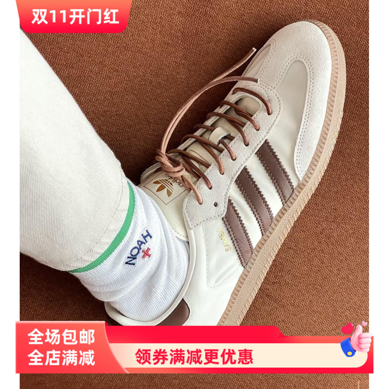 2.5mm圆形皮绳子鞋带适配阿迪samba德训鞋DIY个性改造装饰鞋绳子