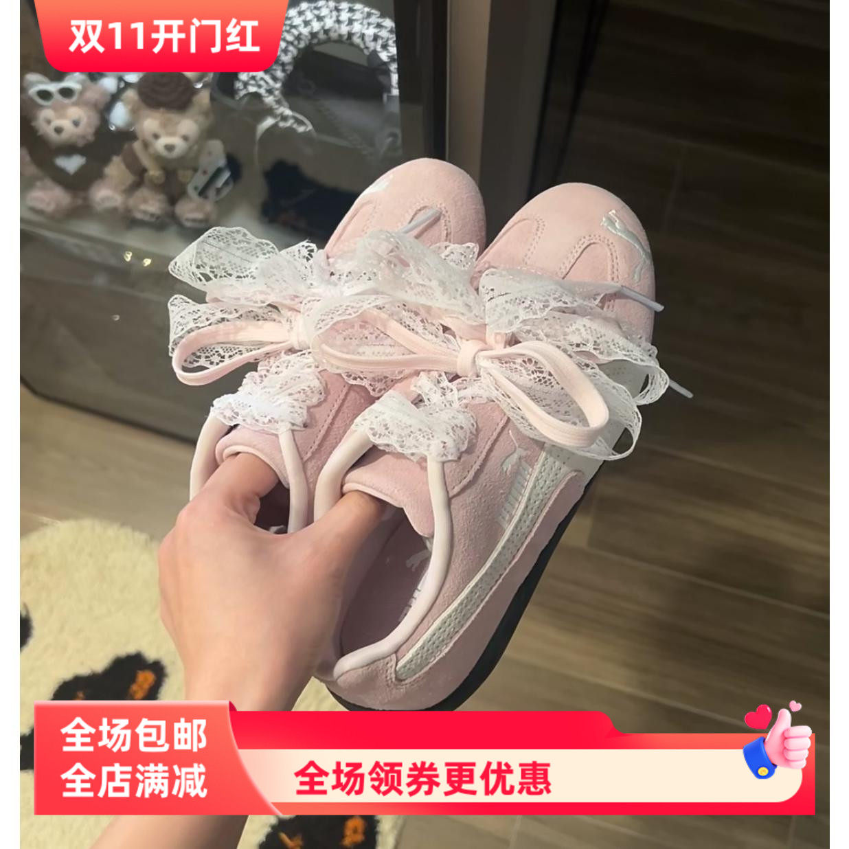 ins白色蕾丝镂空花纹鞋带diy彪马粉色speedcat鞋绳samba德训鞋diy