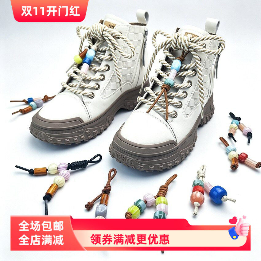 鞋带扣鞋挂  DIY鞋带鞋扣配件装饰品串珠挂件  可拆卸鞋子配饰