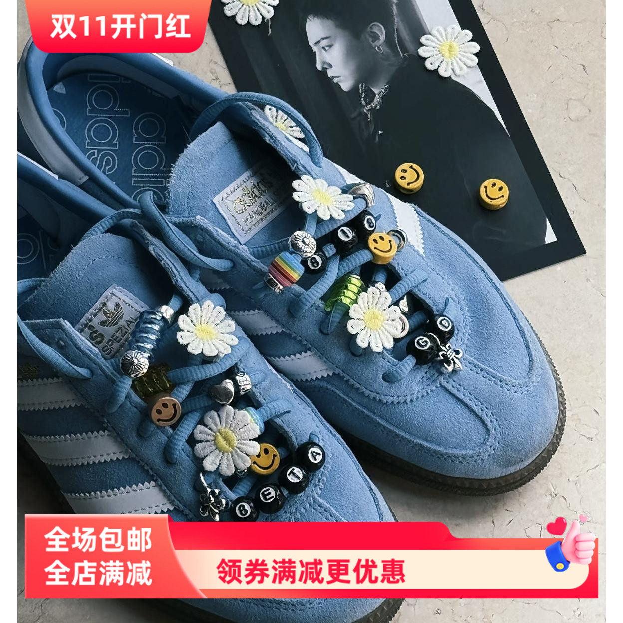 权志龙GD小雏菊布贴串珠配饰适配阿迪gazelle蓝色板鞋鞋扣diy配件