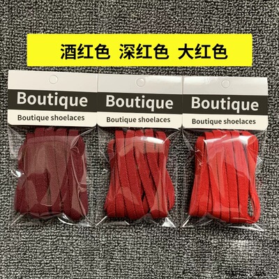 AJ1红色鞋带Mid白红小芝加哥深红色小Union男女款篮球鞋扁酒红色