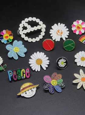 GD权志龙小雏菊胸针空军一号别针PMO鞋扣徽章书包鞋带扣AF1配饰件