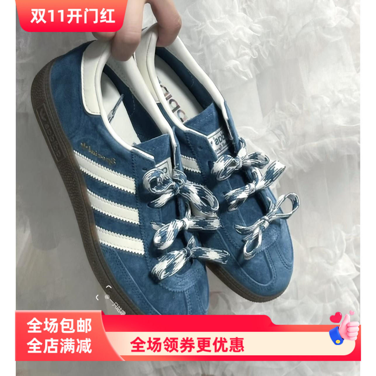 适配阿迪gazelle调色盘蓝色德训鞋千鸟格纹鞋带三叶草samba鞋绳子
