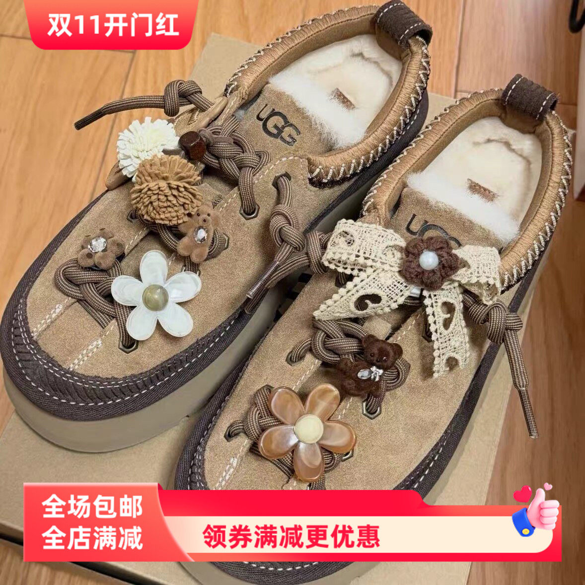 雪地靴配饰ugg曲奇改造鞋花装饰棕色豹纹diy配件可拆卸固定卡扣