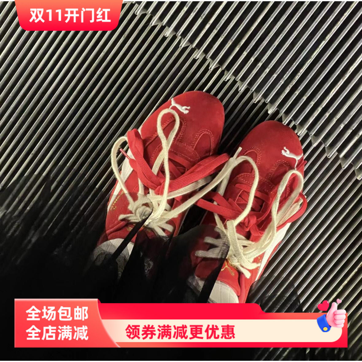 白红色双层miumiu风鞋带组合适配puma speedcat赛车鞋白黑色鞋绳