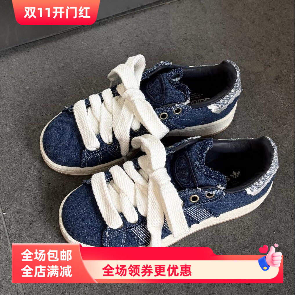 适配阿迪campus板鞋牛仔帆布鞋米色1.2cm宽鞋带af1贝壳头鞋绳diy