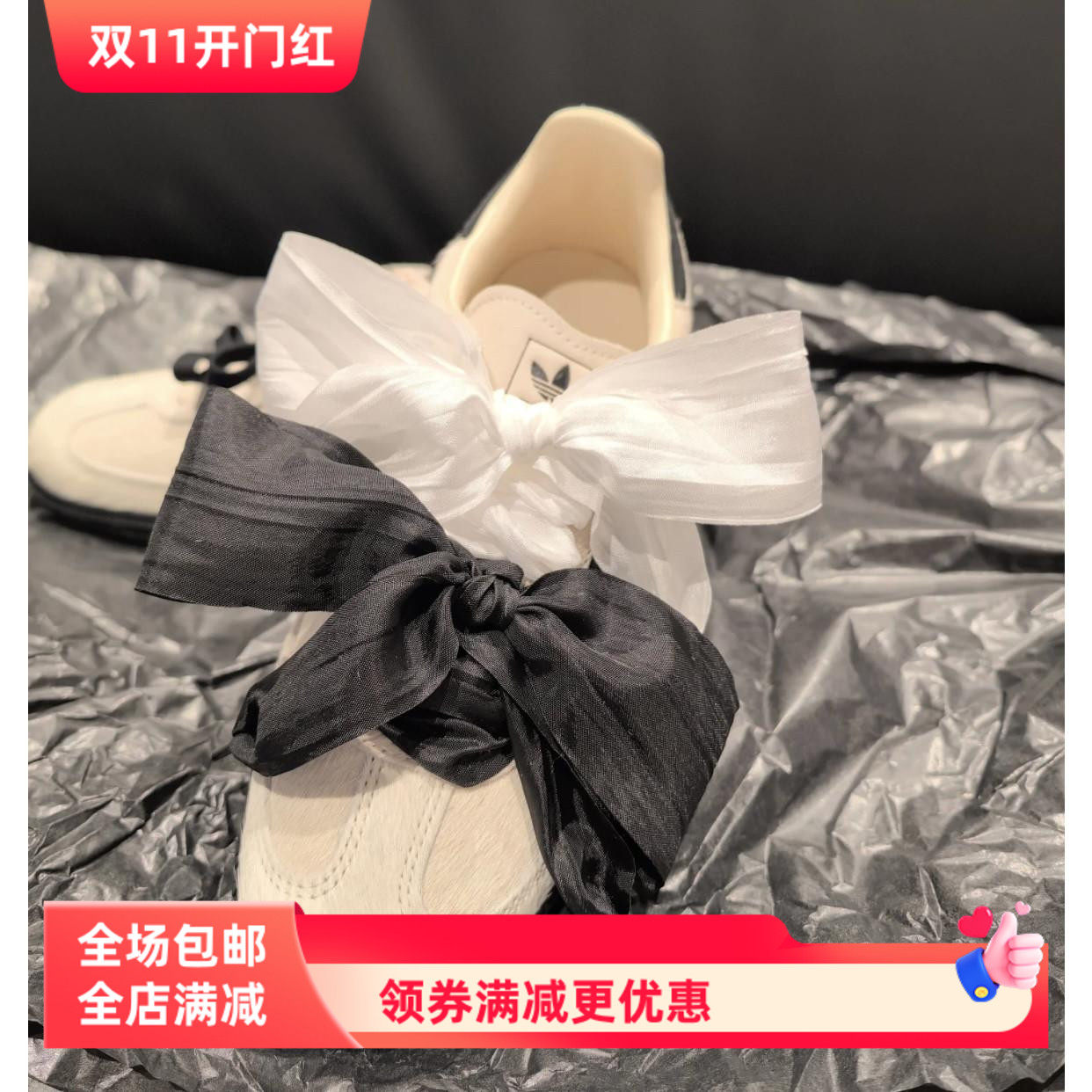 ins芭蕾风德训鞋5cm宽绸缎鞋带diy大蝴蝶气质皱褶纱飘带samba鞋绳