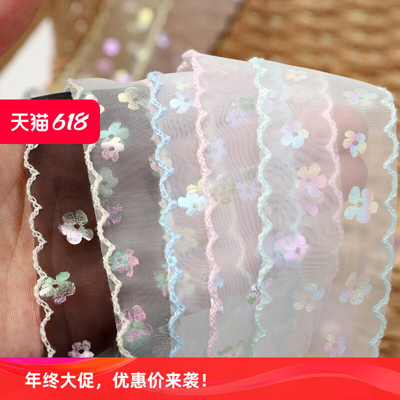 4CM宽七彩花朵雪纱亮片鞋带绳一双配帆布鞋小白鞋德训鞋丝绸鞋带