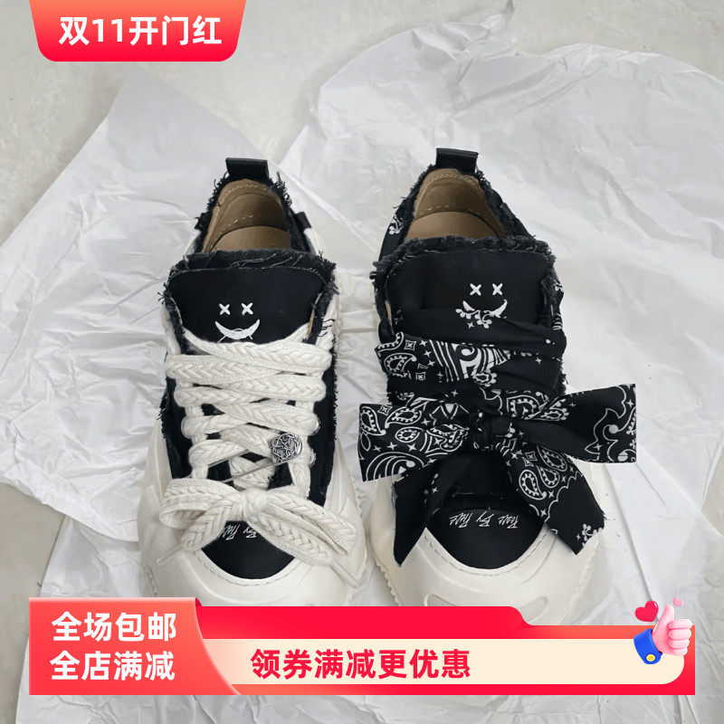 xVESSEG.O.P.2.0Lows宽面鞋带