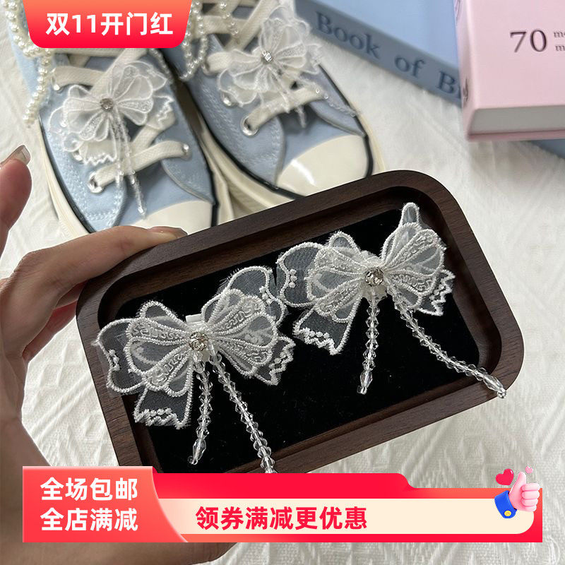韩版ins鞋花蕾丝蝴蝶结鞋带珍珠鞋扣串珠diy装饰挂件配饰