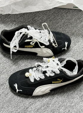 白色蕾丝镂空花纹鞋带diy彪马赛车鞋speedcat鞋绳samba德训鞋绳